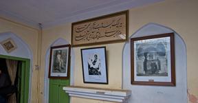 Iqbal Manzil, Sialkot